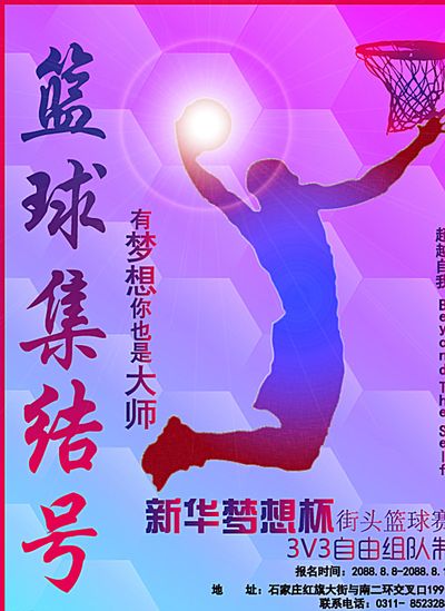 需要提到的