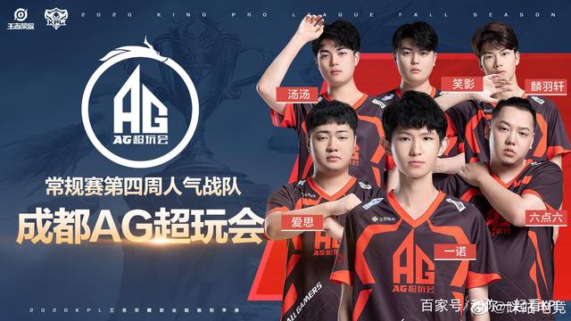 方的防线