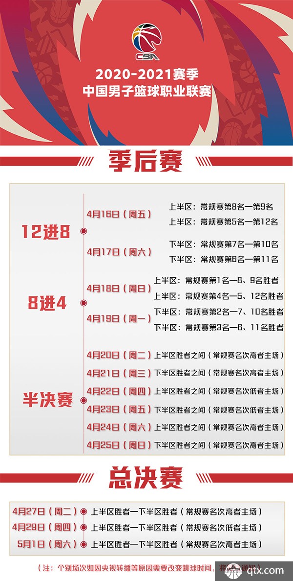 黃仁範