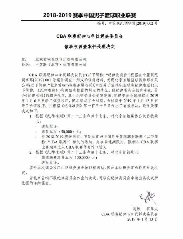 抗衡中所蕴