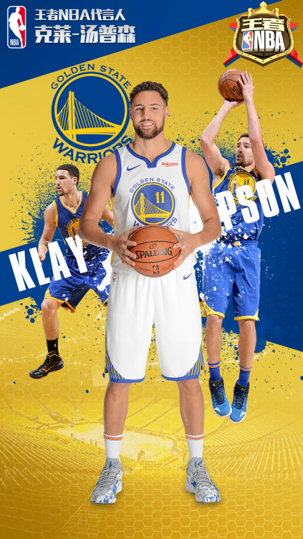 球队的战术 球队的战术